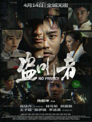 密室困局