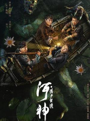 逃狱者