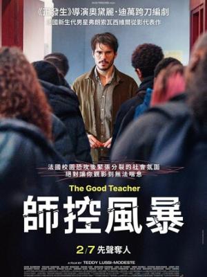 黑暗监狱
